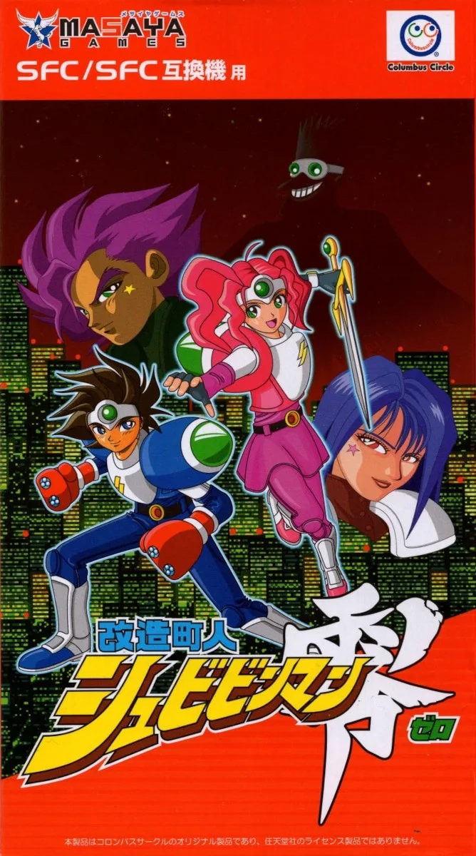 Kaizo Chojin Shubibinman Zero