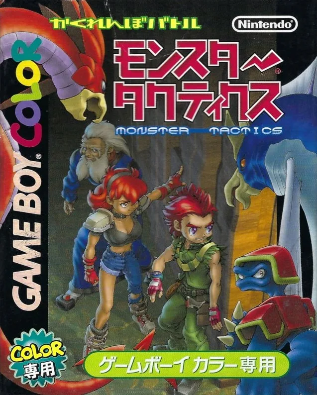 Kakurenbo Battle: Monster Tactics