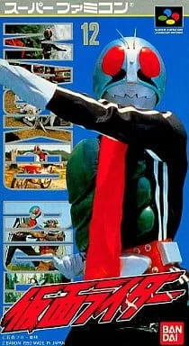 Kamen Rider