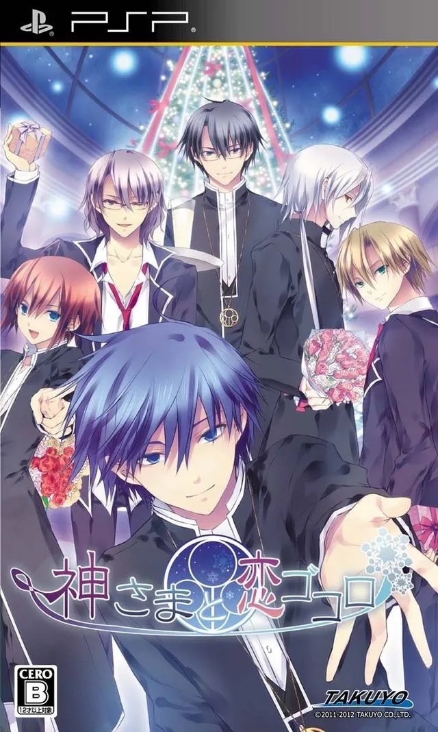 Kamisama to Koi Gokoro