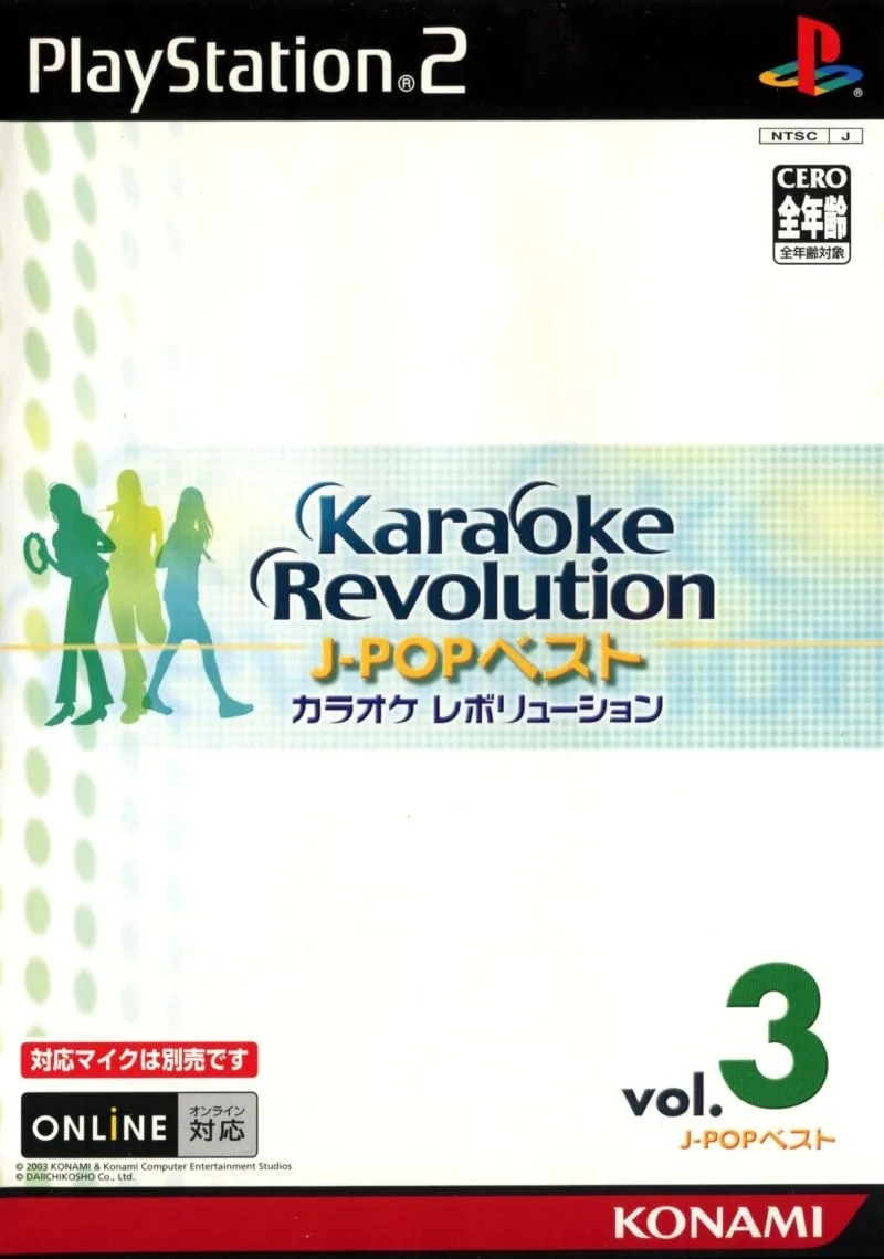 Karaoke Revolution: J-Pop Best - vol.3
