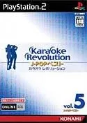 Karaoke Revolution: J-Pop Best Vol. 5
