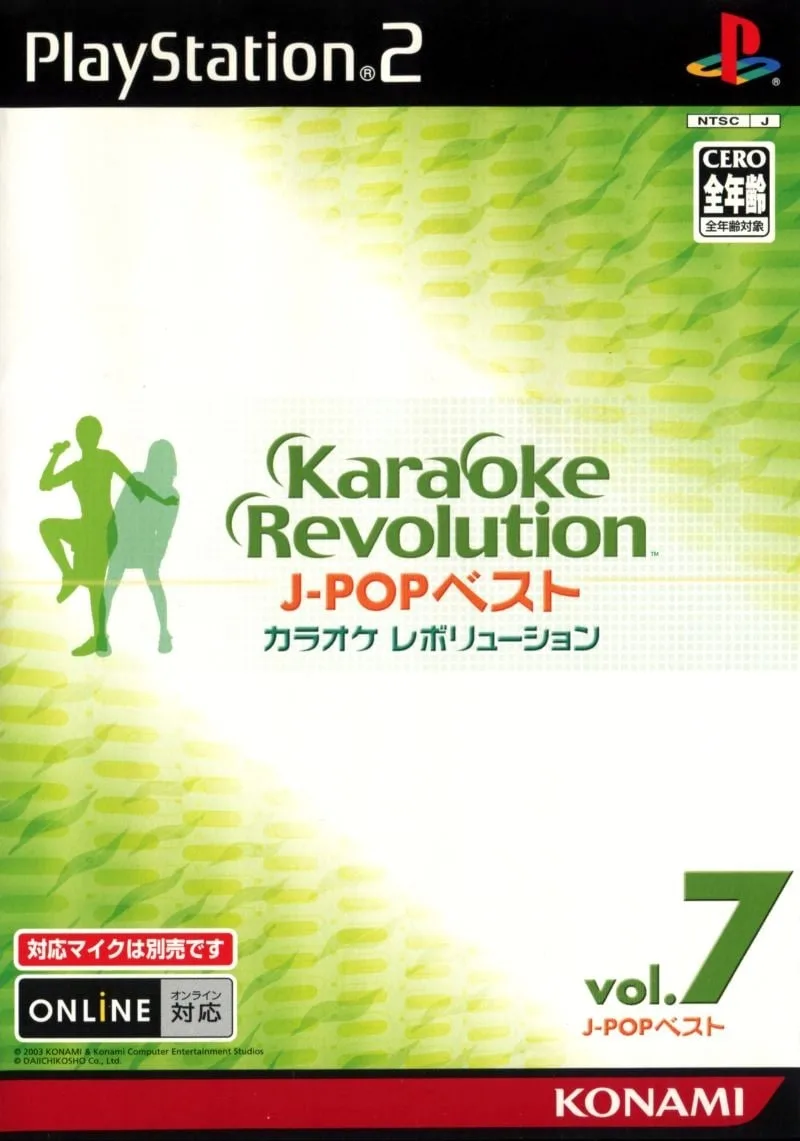 Karaoke Revolution: J-Pop Best - vol.7