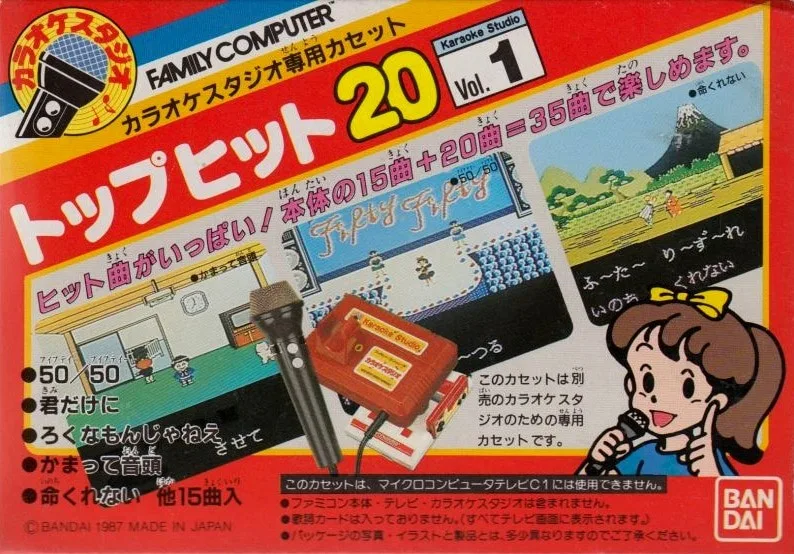 Karaoke Studio Senyou Cassette Top Hit 20 Vol. 1