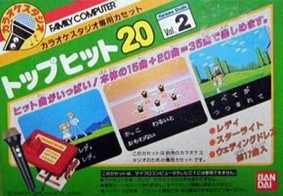 Karaoke Studio Senyou Cassette Top Hit 20 Vol. 2