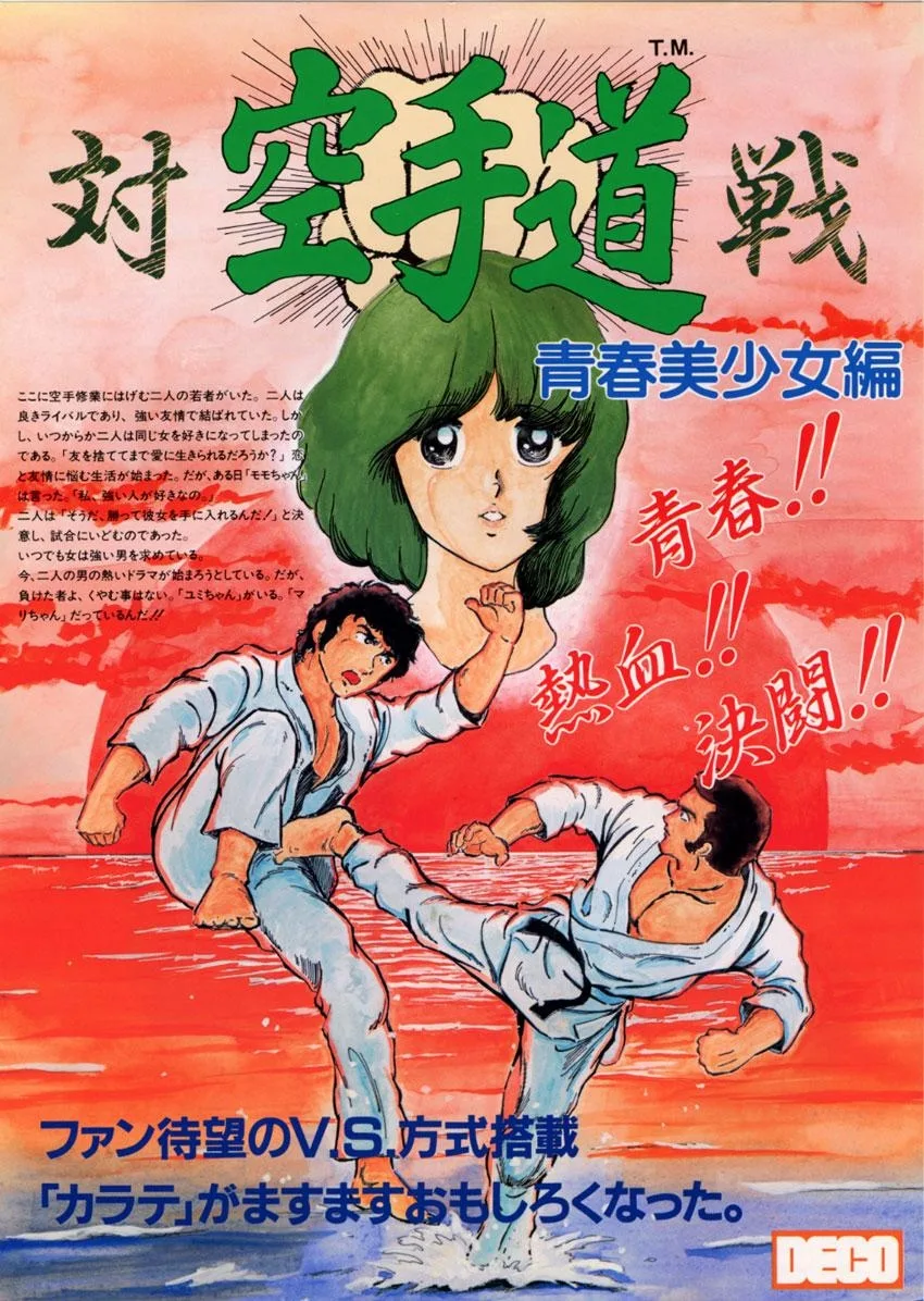 Karate Champ