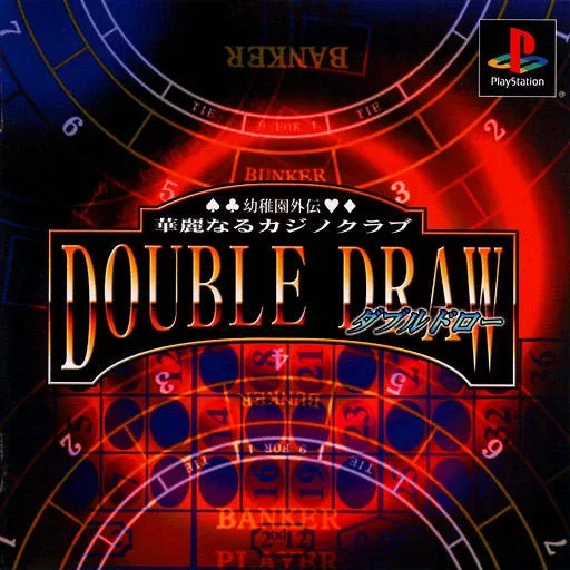 Karei Naru Casino Club: Double Draw