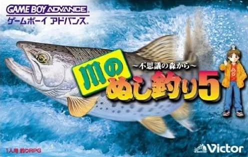Kawa no Nushi Tsuri 5: Fushigi no Mori Kawa