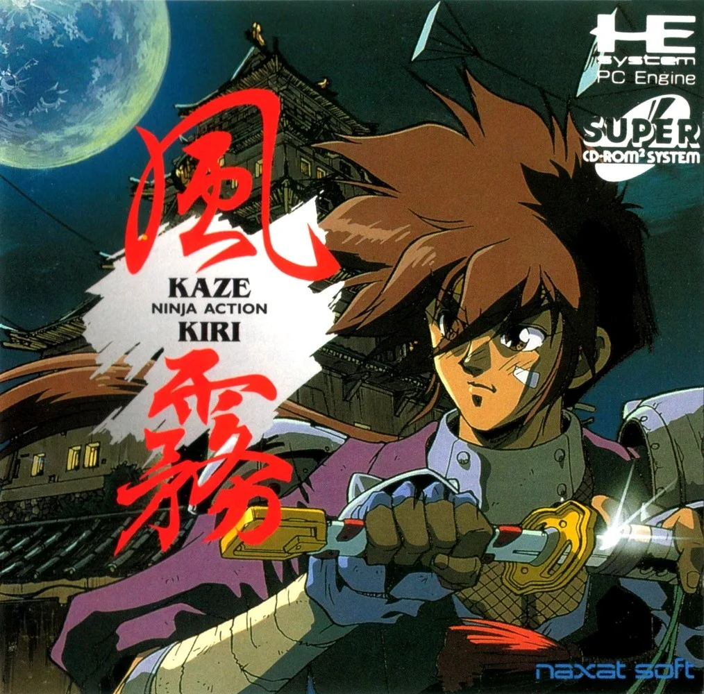 Kaze Kiri