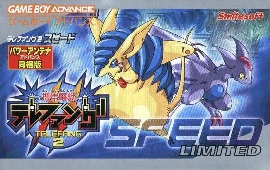 Keitai Denjuu Telefang 2: Speed