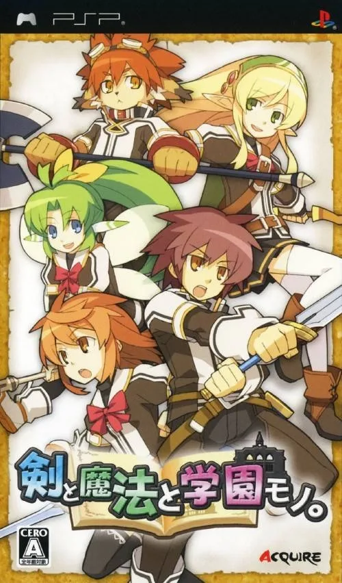 Ken to Mahou to Gakuen Mono.