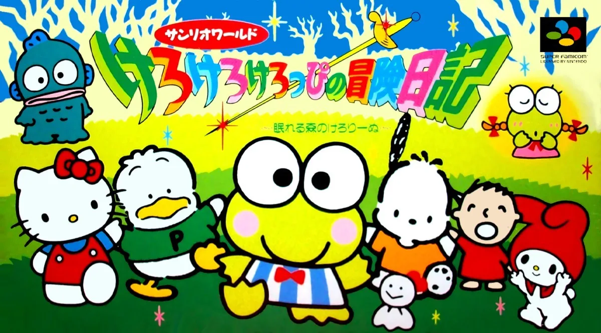 Kero Kero Keroppi no Boken Nikki: Nemureru Mori no Keroleen