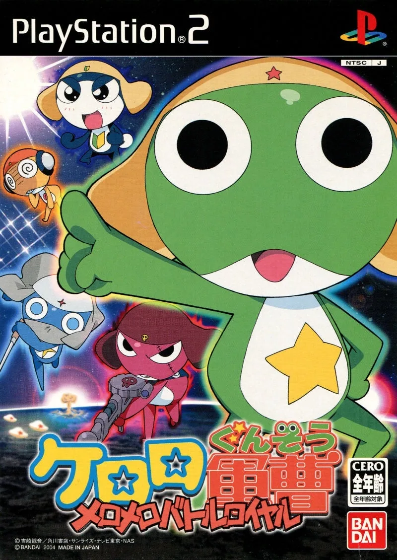 Keroro Gunso: MeroMero Battle Royale
