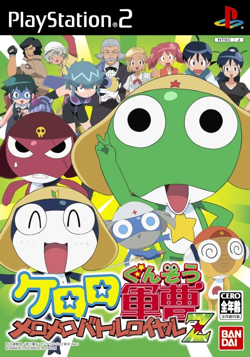 Keroro Gunso: MeroMero Battle Royale Z
