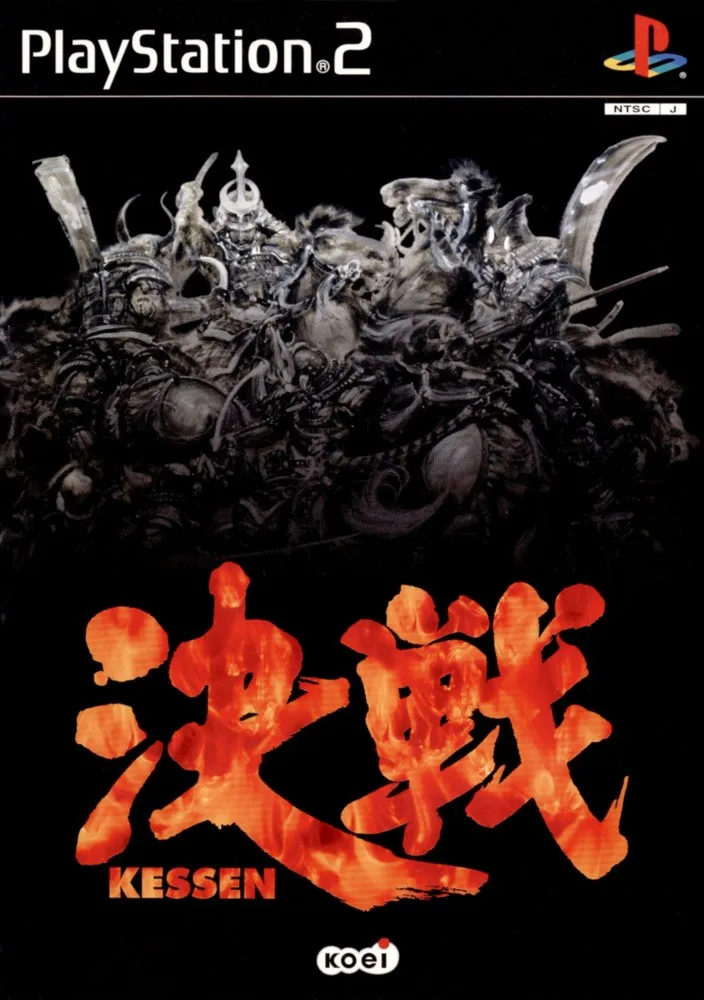 Kessen