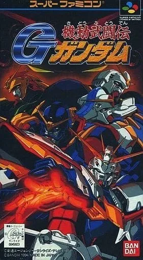 Kido Butoden G Gundam