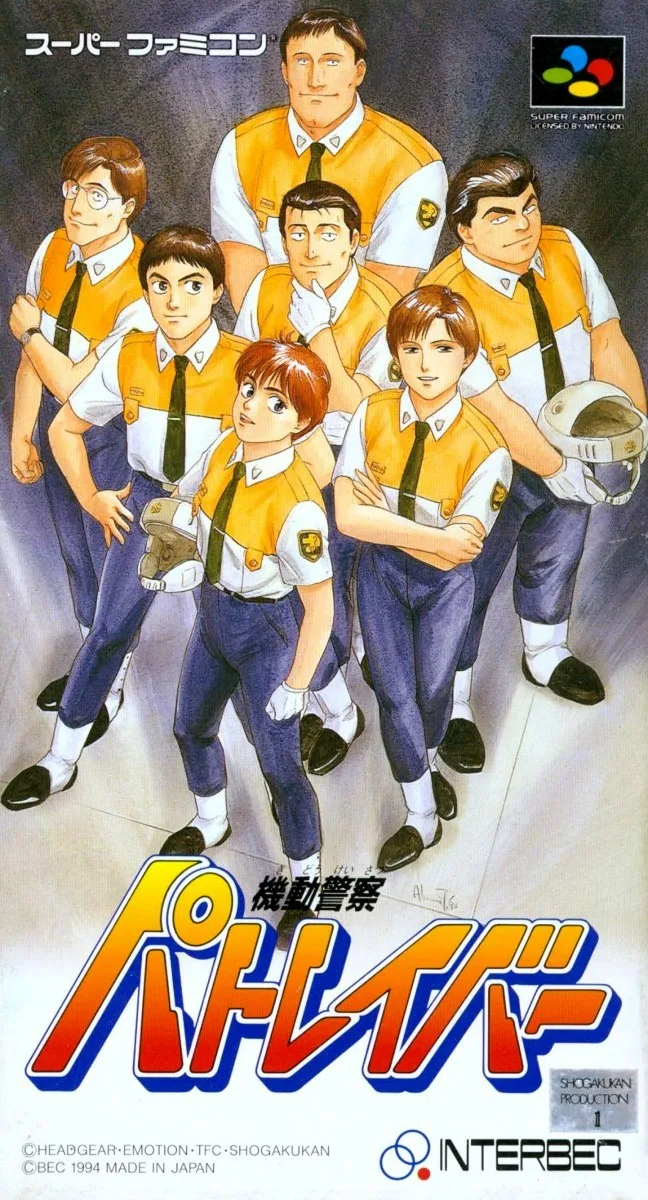 Kido Keisatsu Patlabor