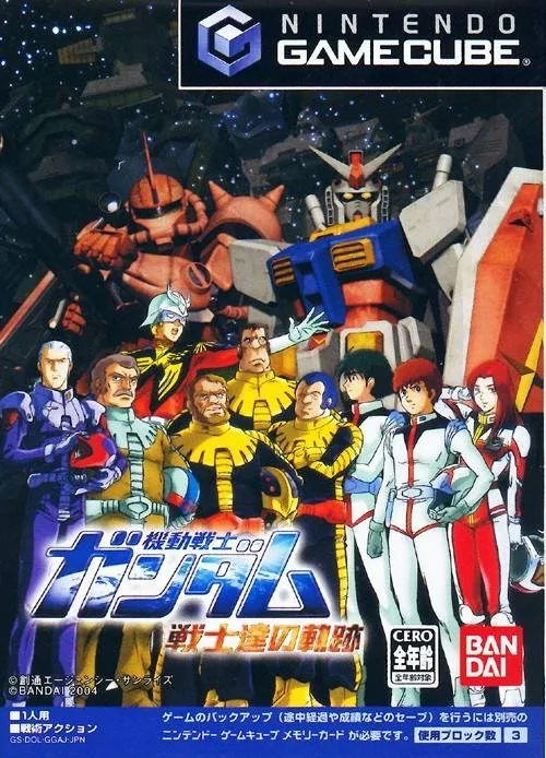 Kido Senshi Gundam: Senshitachi no Kiseki