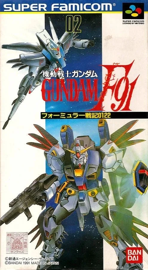 Kidou Senshi Gundam F91 - Formula Senki 0122