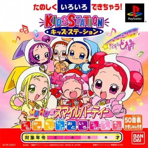 KidsStation: Mo-tto! Ojamajo Doremi Maho-dou Smile Party