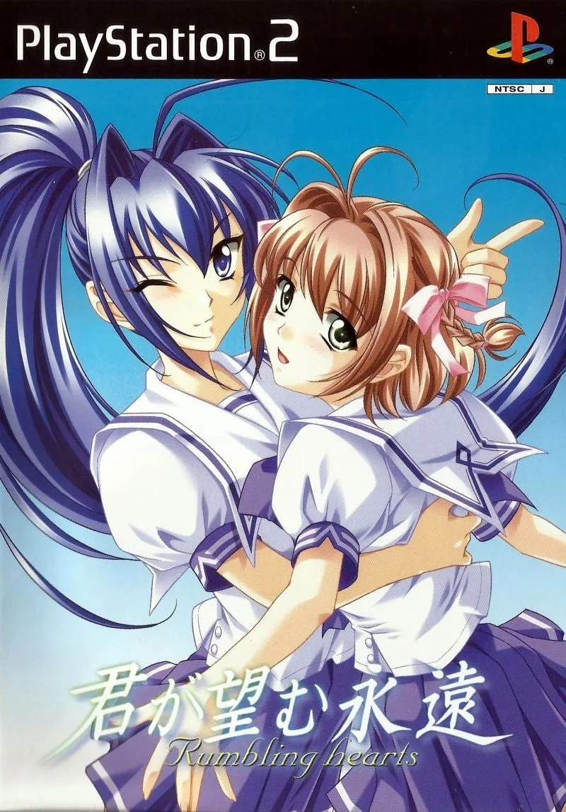 Kimi ga Nozomu Eien: Rumbling Hearts