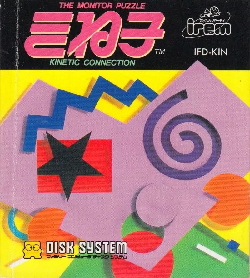 Kinetic Connection