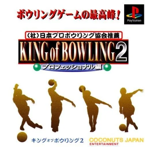 King of Bowling 2