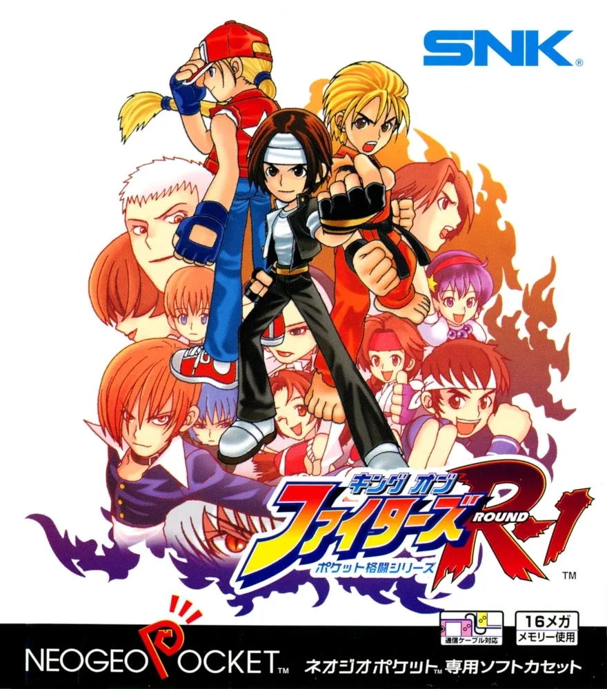 King of Fighters R-1
