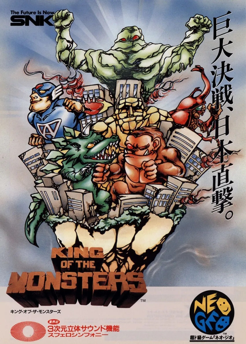 King of the Monsters
