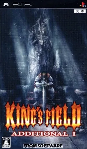 King's Field: Additional I