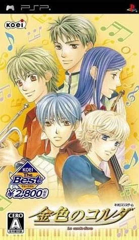 Kiniro no Corda