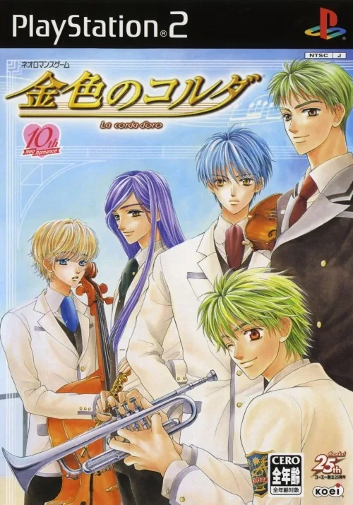 Kiniro no Corda: La Corda d'Oro