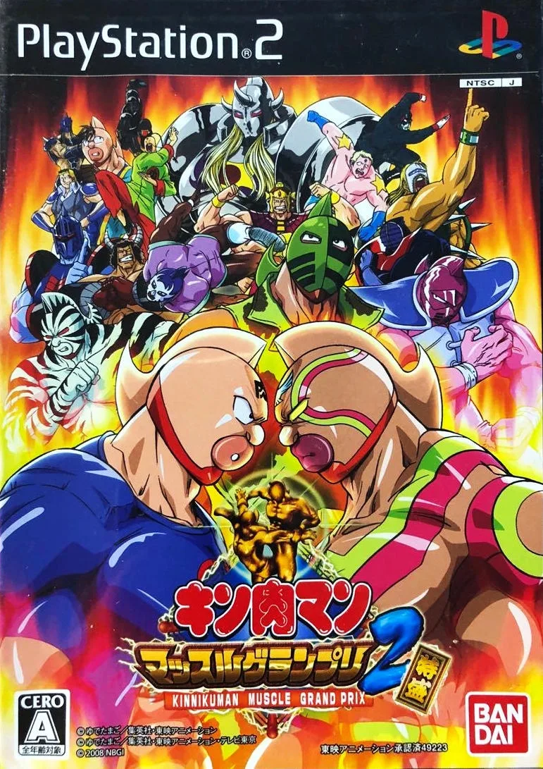 Kinnikuman: Muscle Grand Prix Max 2: Tokumori