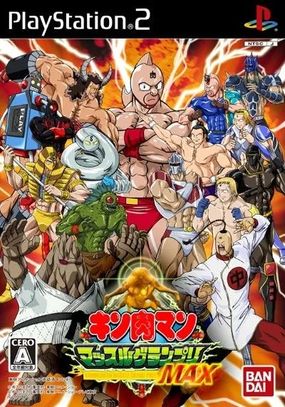 Kinnikuman: Muscle Grand Prix Max
