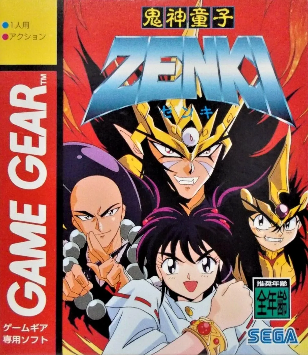 Kishin Douji Zenki