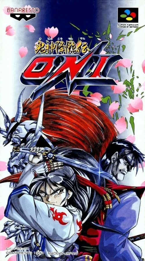 Kishin Korinden Oni