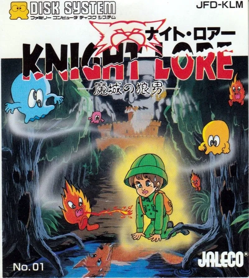 Knight Lore: Majou no Ookami Otoko