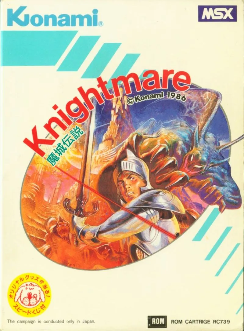 Knightmare