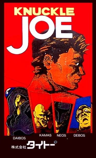 Knuckle Joe