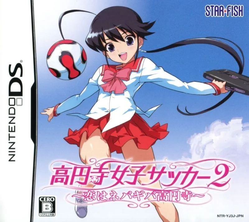 Koenji Joshi Soccer 2: Koi wa Never Give Up Koenji
