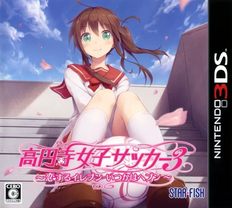 Koenji Joshi Soccer 3: Koisuru Eleven Itsuka wa Heaven