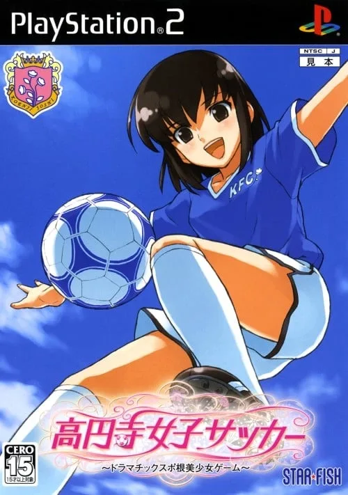 Koenji Onago Soccer