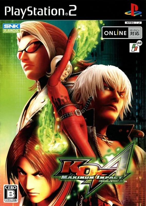 KOF: Maximum Impact Regulation "A"