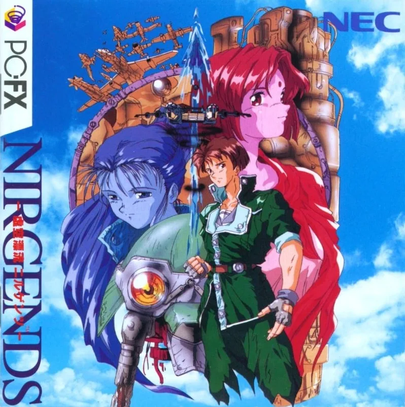 Koku Hyoryo Nirgends