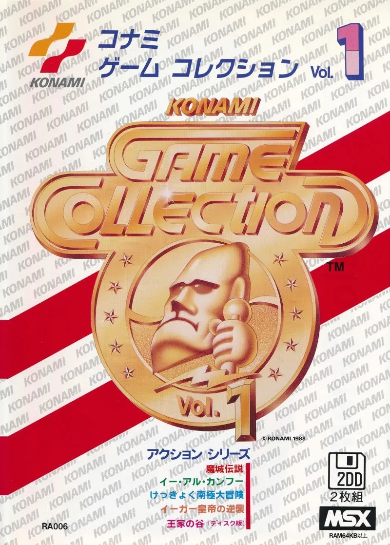 Konami Game Collection Vol. 1