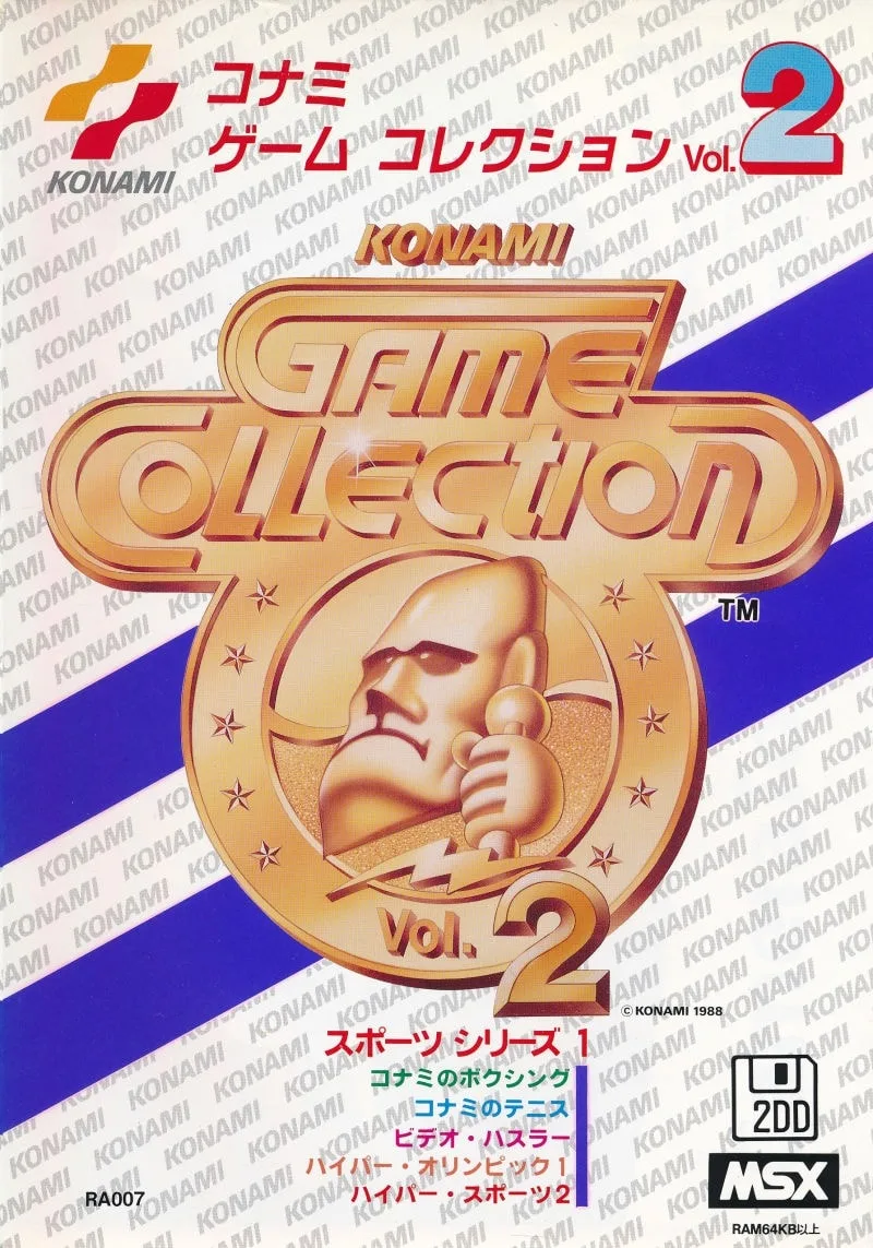 Konami Game Collection Vol. 2