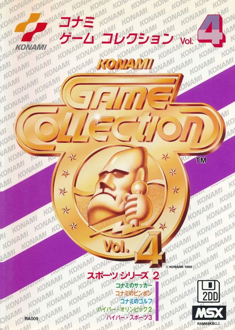 Konami Game Collection Vol. 4