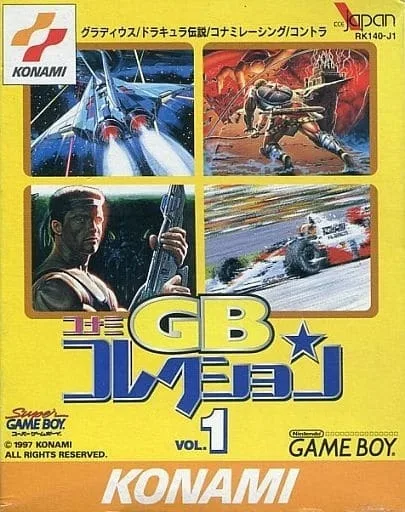 Konami GB Collection: Vol.1