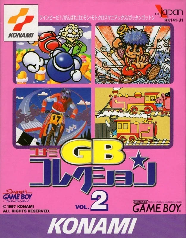 Konami GB Collection: Vol. 2