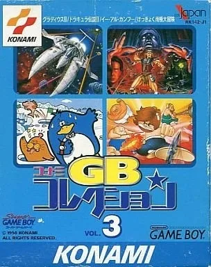 Konami GB Collection: Vol. 3